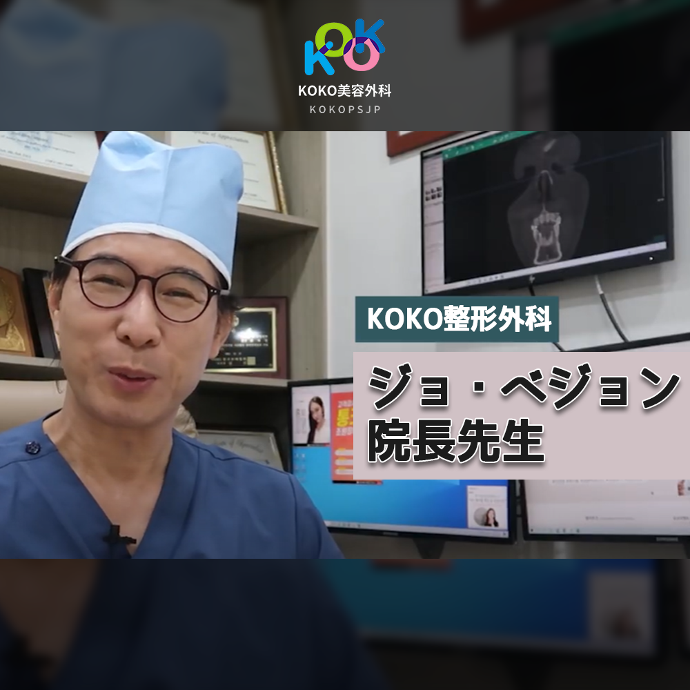 韓国鼻整形 鼻の手術後の団子鼻のメイン写真