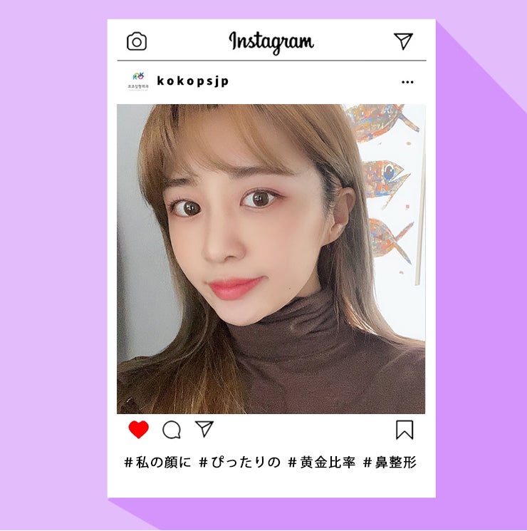 ココ・KOKO美容外科の韓国鼻整形ダウンタイムレビュー