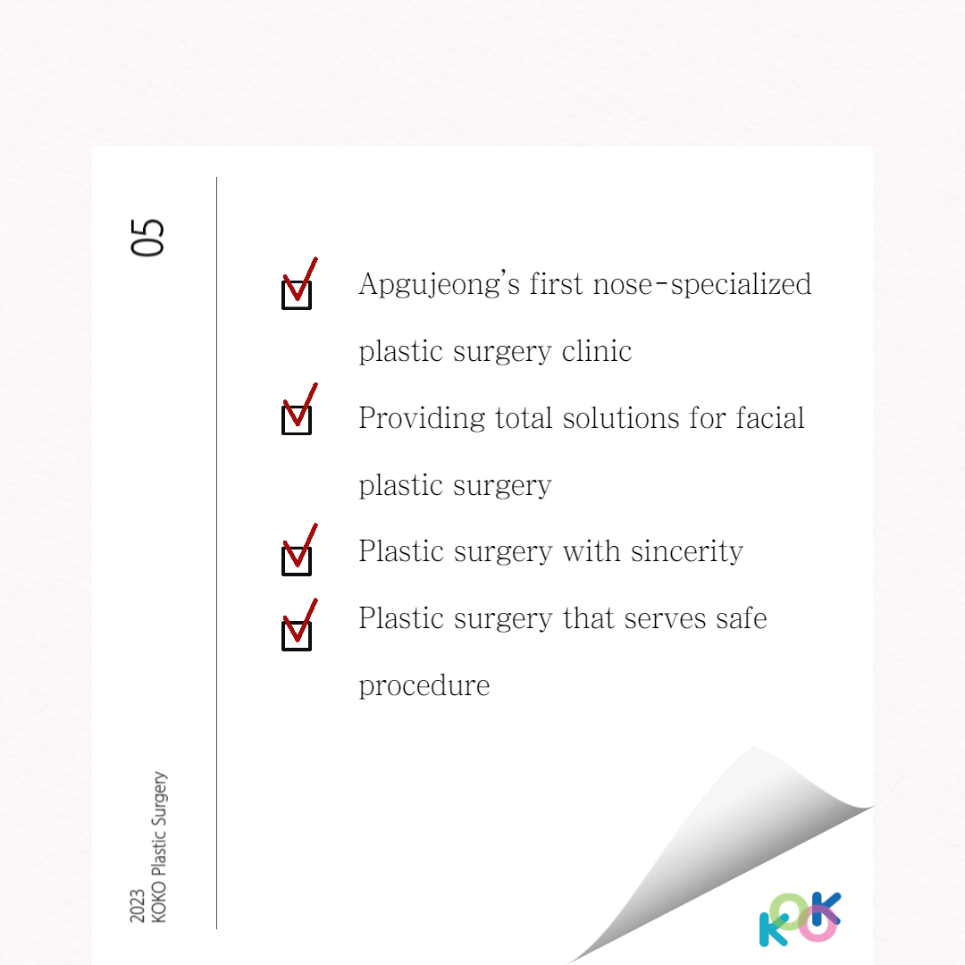 Explanation about KOKO Plastic Surgery