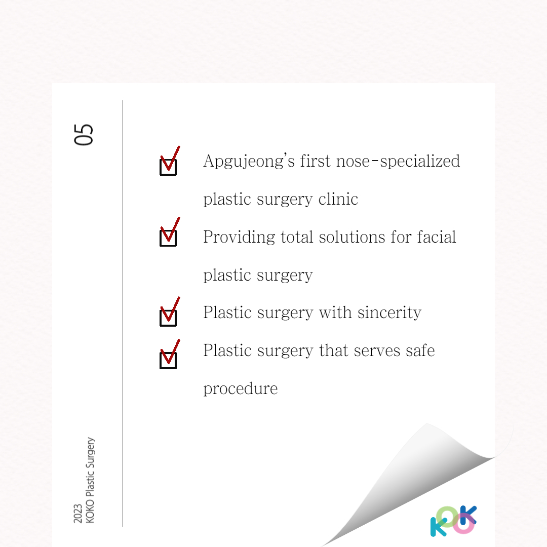 Explanation about KOKO Plastic Surgery | Korea's Top Nose Revision Specialist