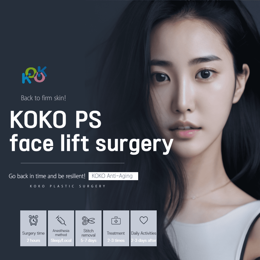 Introduction of KOKO Plastic Surgery Face lift surgery
