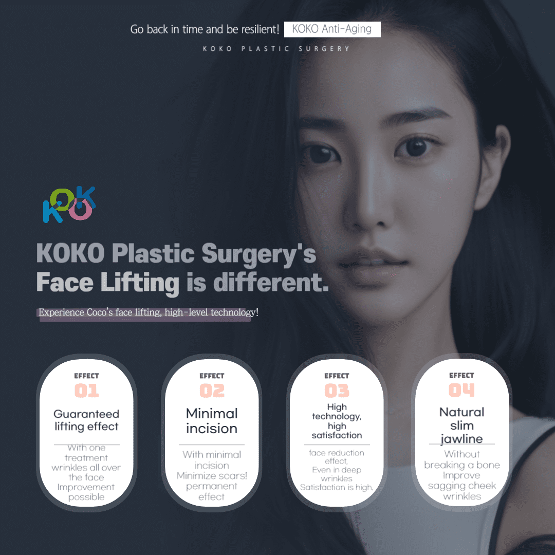 Why KOKO plastic surgery face lift is different from other hospitals | Korea's Top Nose Revision Specialist