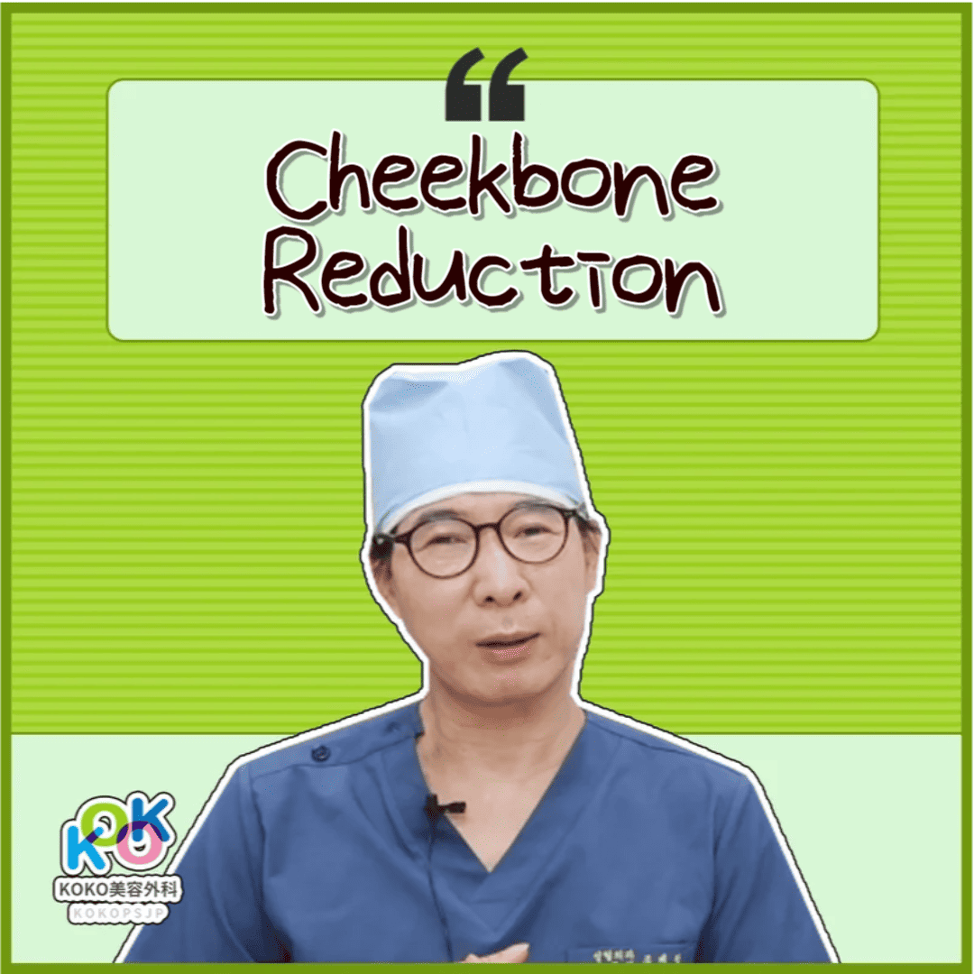 Title image for Cheekbone Reduction