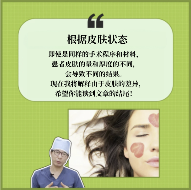  | Korea's Top Nose Revision Specialist