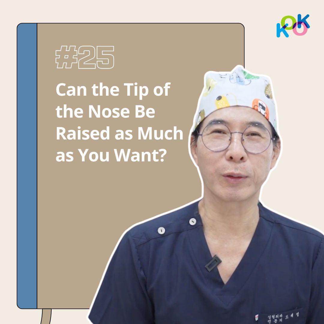  | Korea's Top Nose Revision Specialist