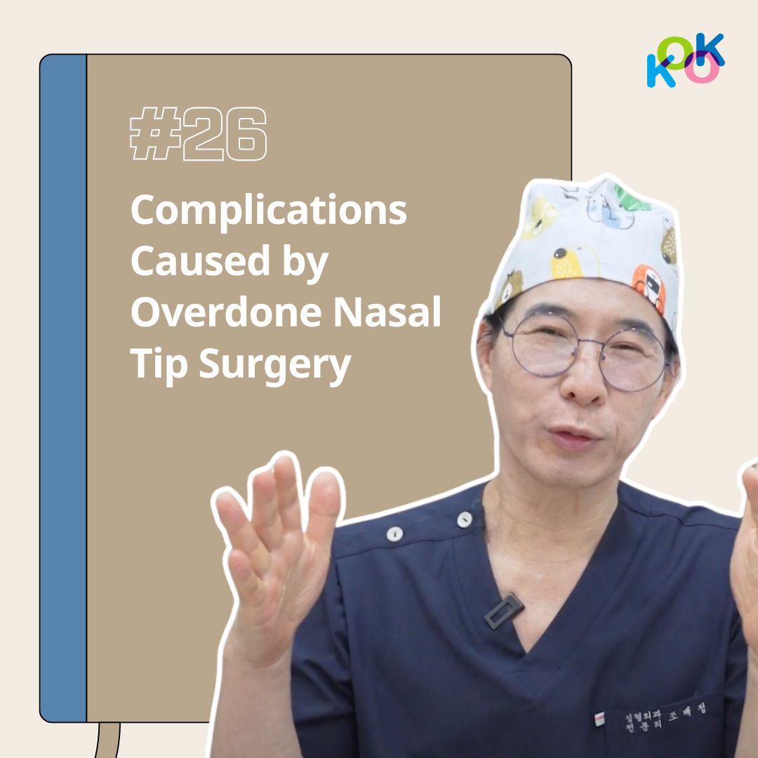  | Korea's Top Nose Revision Specialist