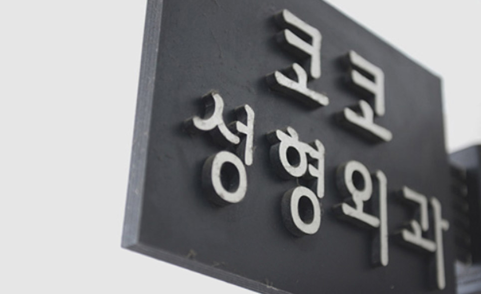 | Korea's Top Nose Revision Specialist