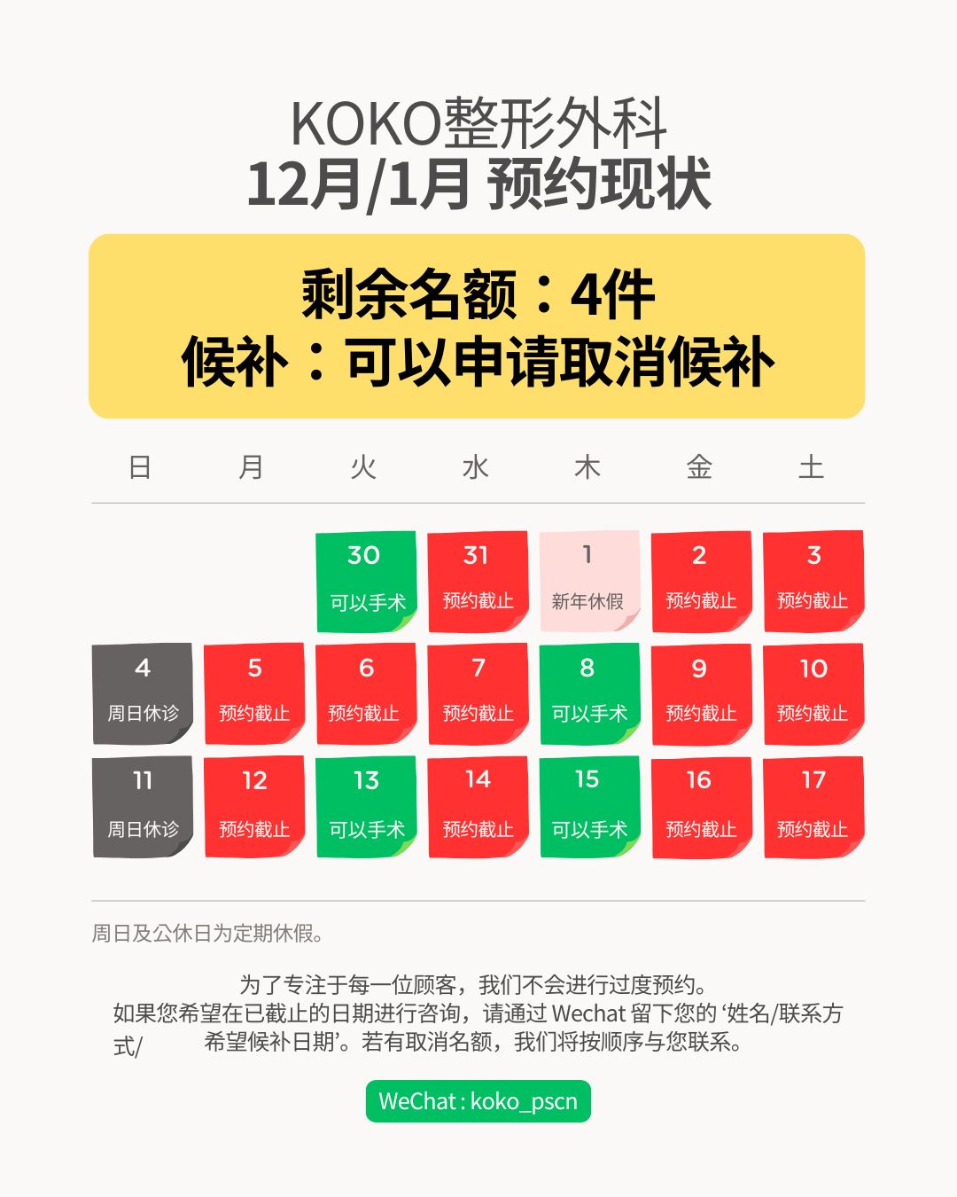  | Korea's Top Nose Revision Specialist
