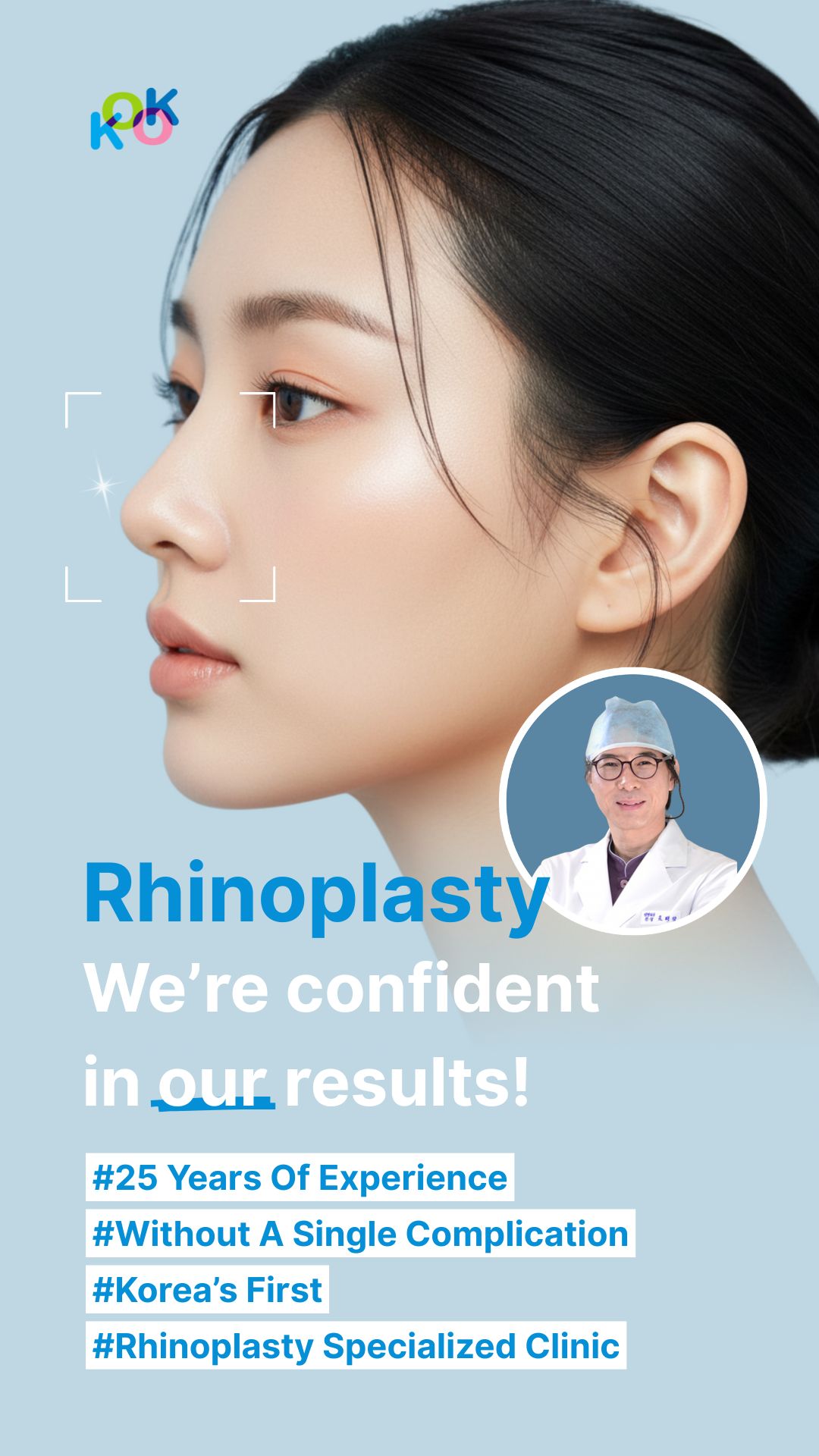 A promotional image for KOK Beauty Clinic featuring a woman’s profile with a perfectly shaped nose. On the right, a circular inset shows Dr. Jo Bae-Jung in medical attire. The text reads: "Rhinoplasty: We’re confident in our results!" followed by hashtags highlighting 25 years of experience, a history without complications, and its status as Korea’s first rhinoplasty specialized clinic.